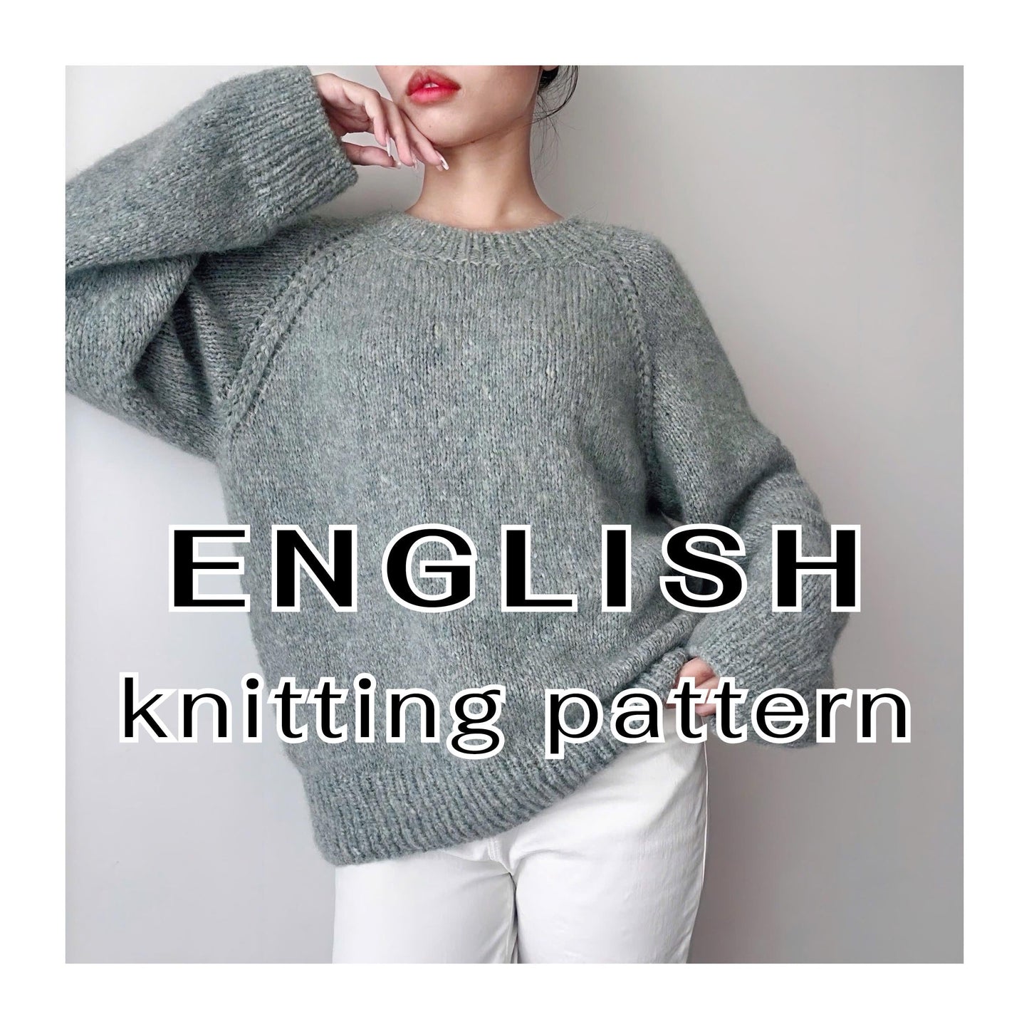 Basic Pullover Sweater Knitting Pattern